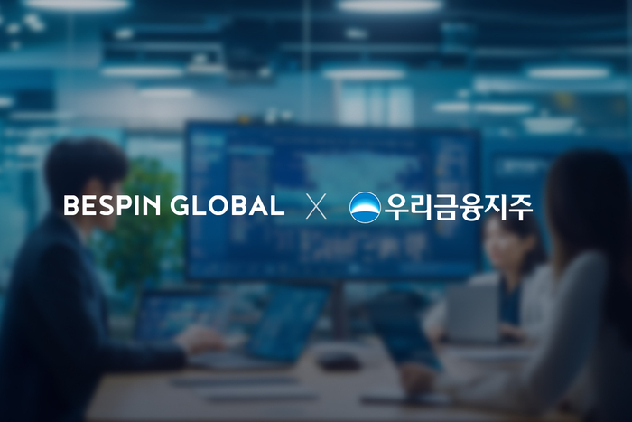 Vespin Global, a company specializing in artificial intelligence (AI) services and solutions, will h..