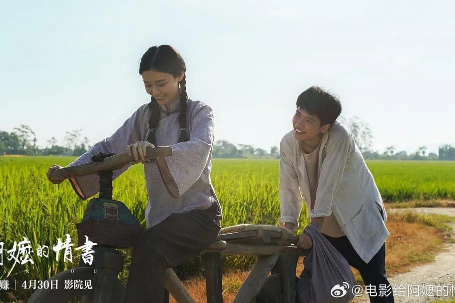China’s Damai Entertainment Sets International Release For $223M Surprise Hit ‘Dear You’