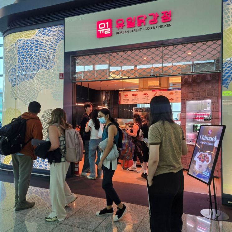 Gapyeong County's Youth Entrepreneurship Support Bears Fruit... Local Startups Enter Incheon Airport Duty