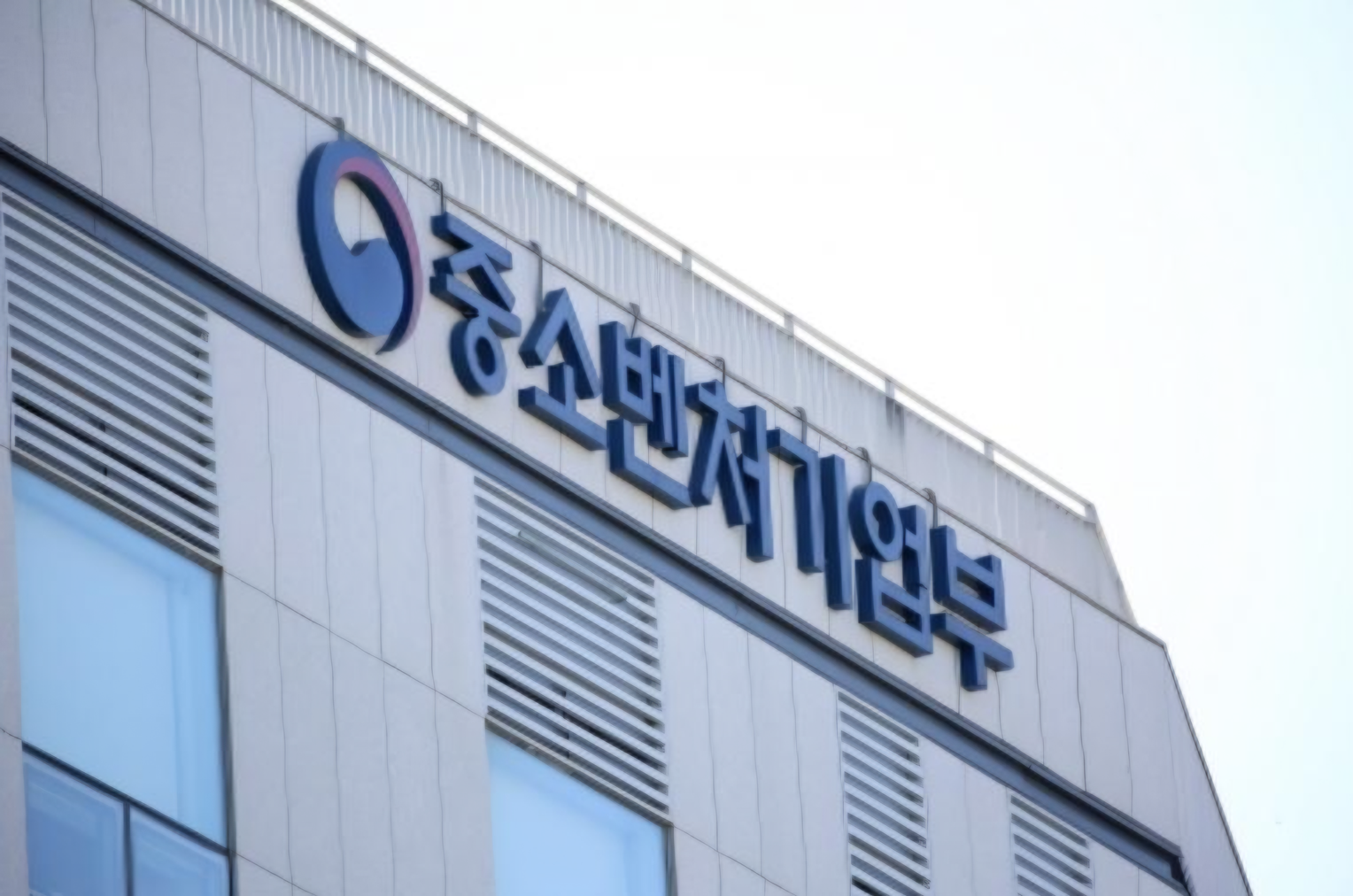 Korea, Belgium form alliance to boost startup exchanges