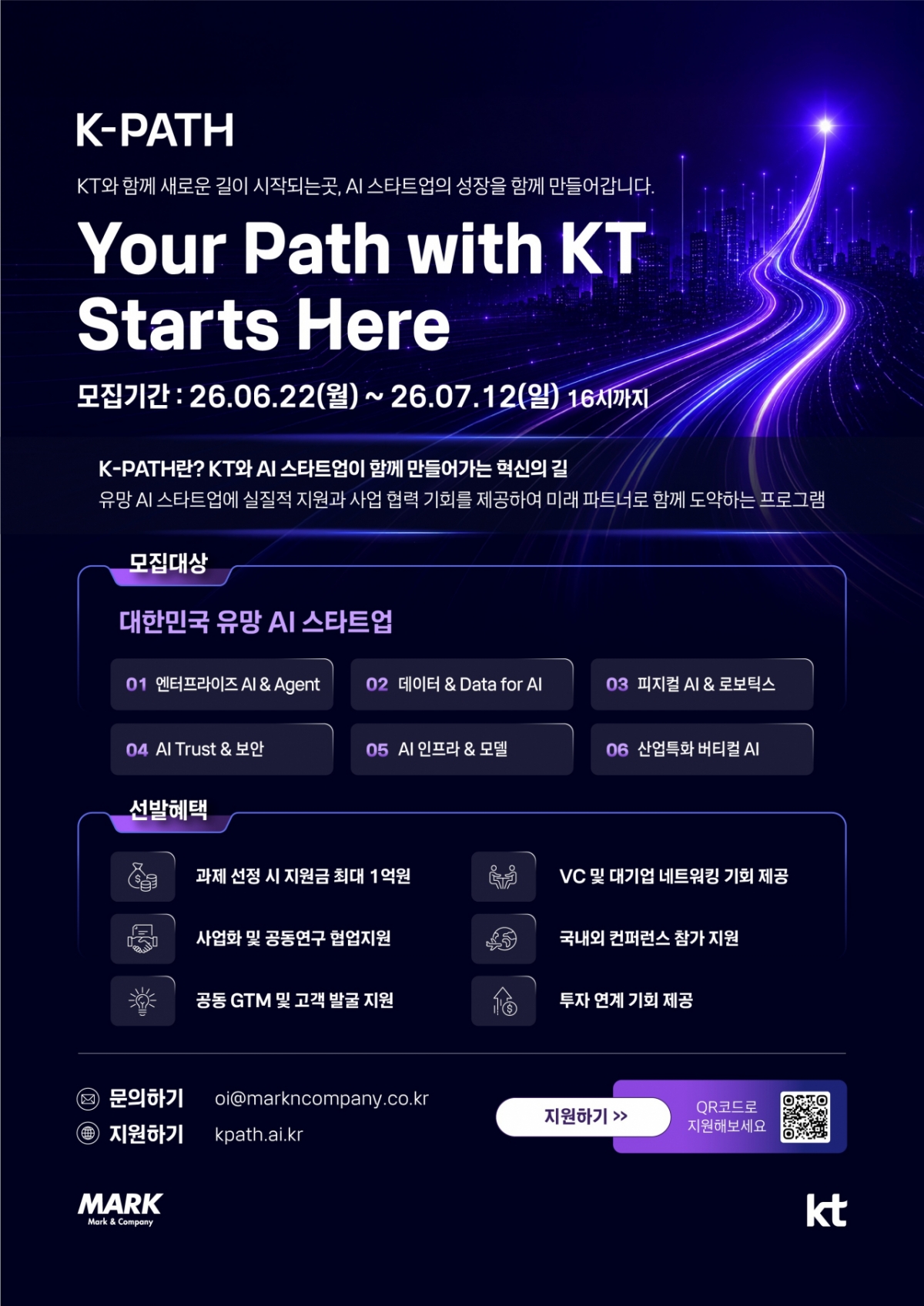 KT Launches 'K