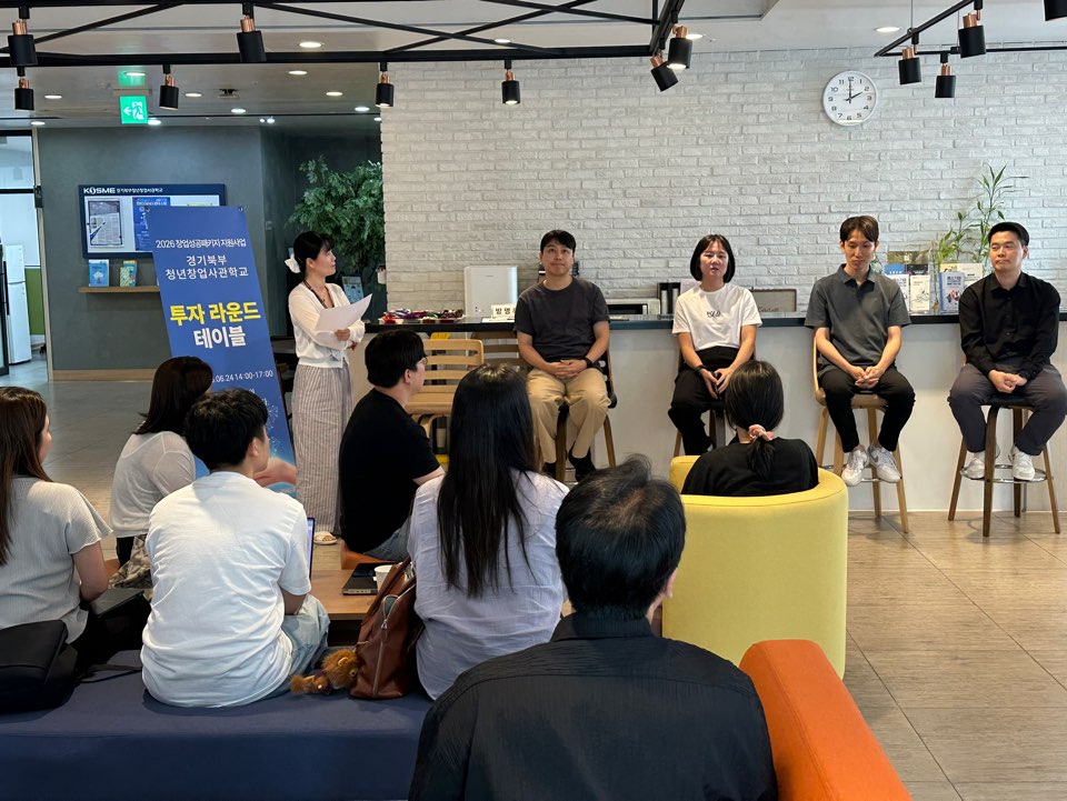 The fastest way to meet investors… Northern Gyeonggi Youth Entrepreneurship Academy accelerates startup growth