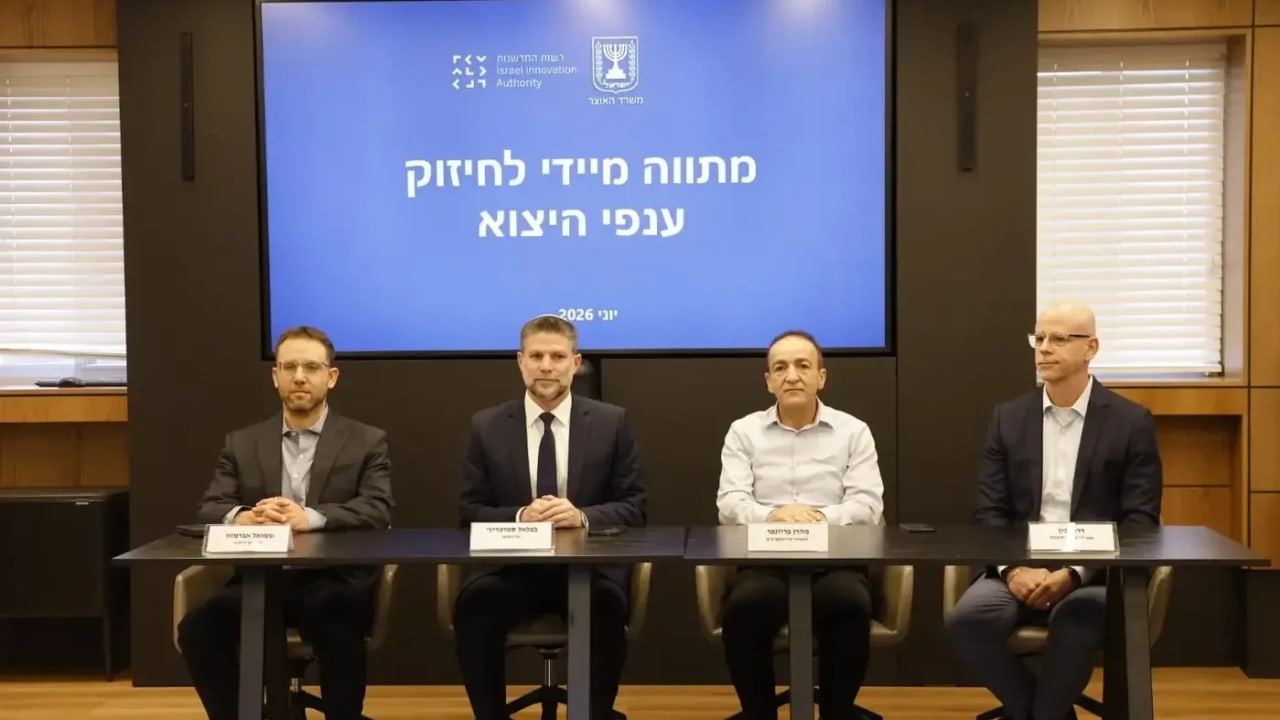 Bezalel Smotrich launches NIS 1.6 billion aid plan for high