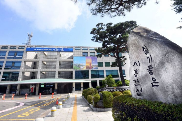 Siheung City Offers Up to 300 Million Won in Startup Loans and 75 Million Won in Home Purchase Loans for Returning Fishermen