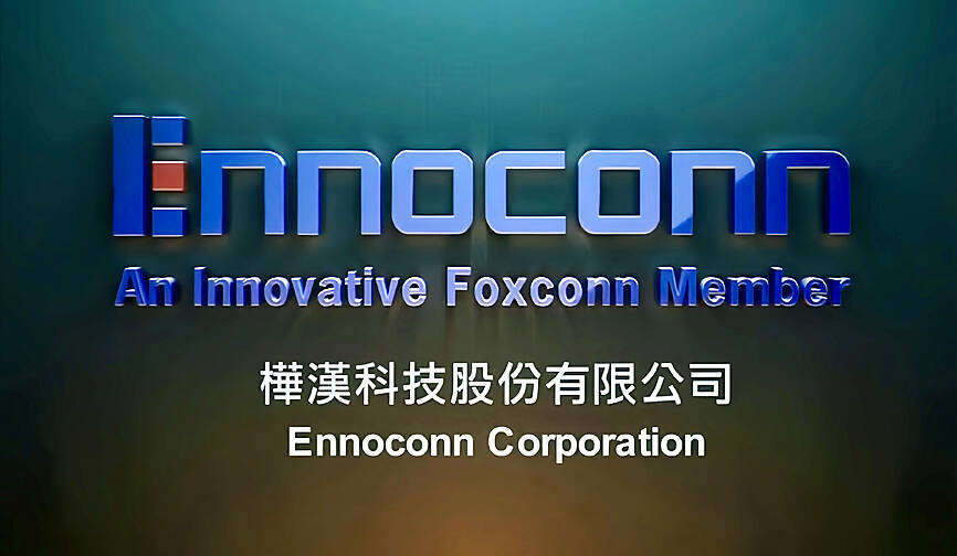 Ennoconn Corp posts record sales on AI demand