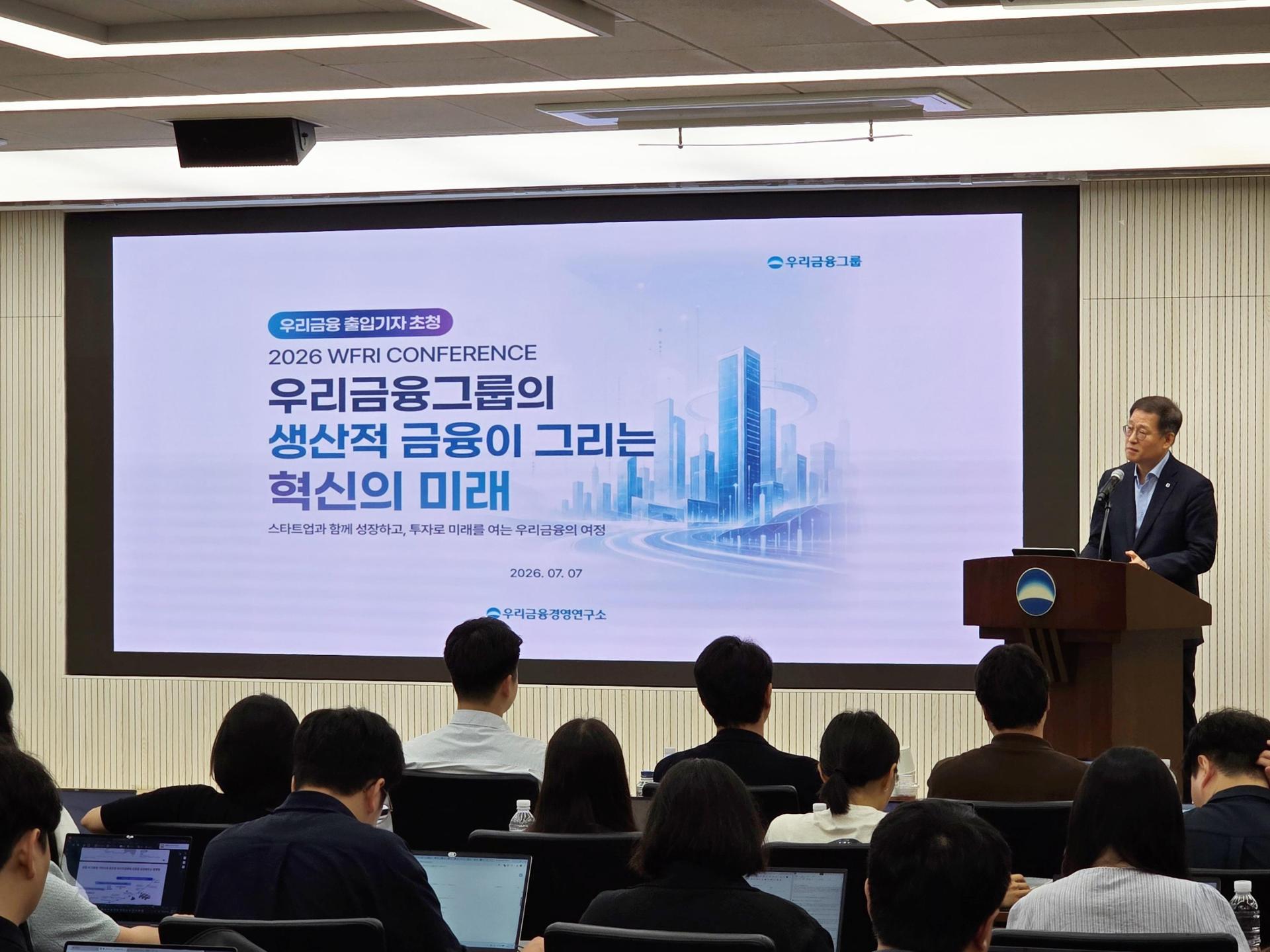 Woori Financial Group unveils $4.5 bil. investment roadmap to support startups