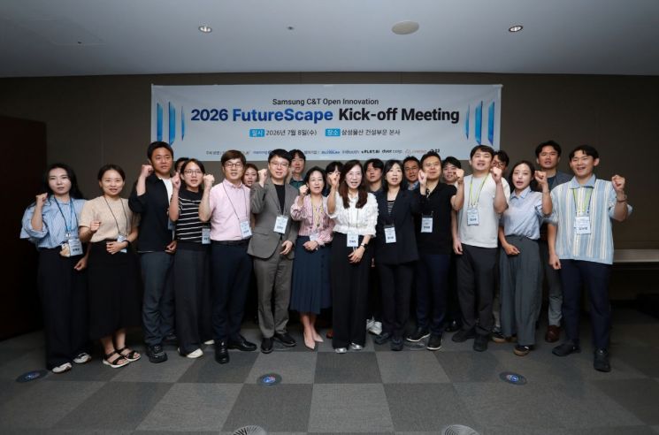 Samsung C&T Kicks Off Business Verification with Six Startups... Results to Be Revealed in October