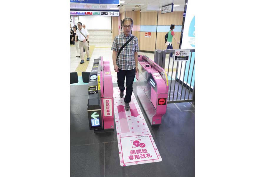 Tokyo train stations unveil ticket gates with facial recognition technology