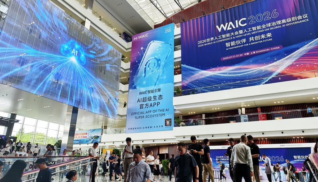International experts enumerate China’s role in advancing global AI governance