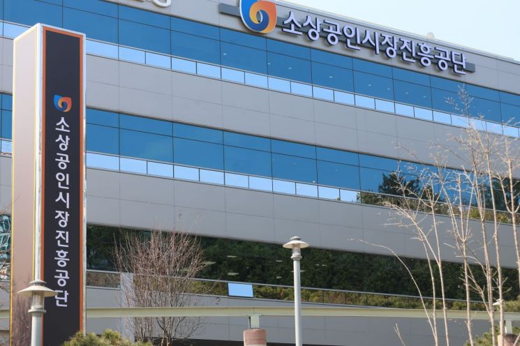 Ministry of SMEs and Startups and SEMS to Foster Global Small Businesses with Overseas Platform Market Entry Support