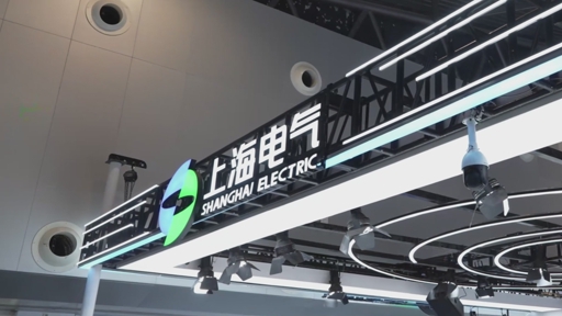 Shanghai Electric showcases embodied intelligence robot matrix and AI