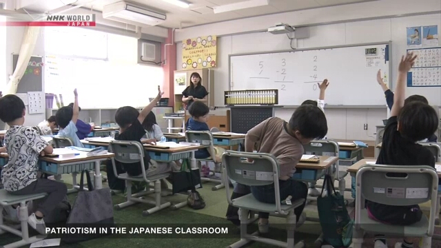 Patriotism in the Japanese classroom