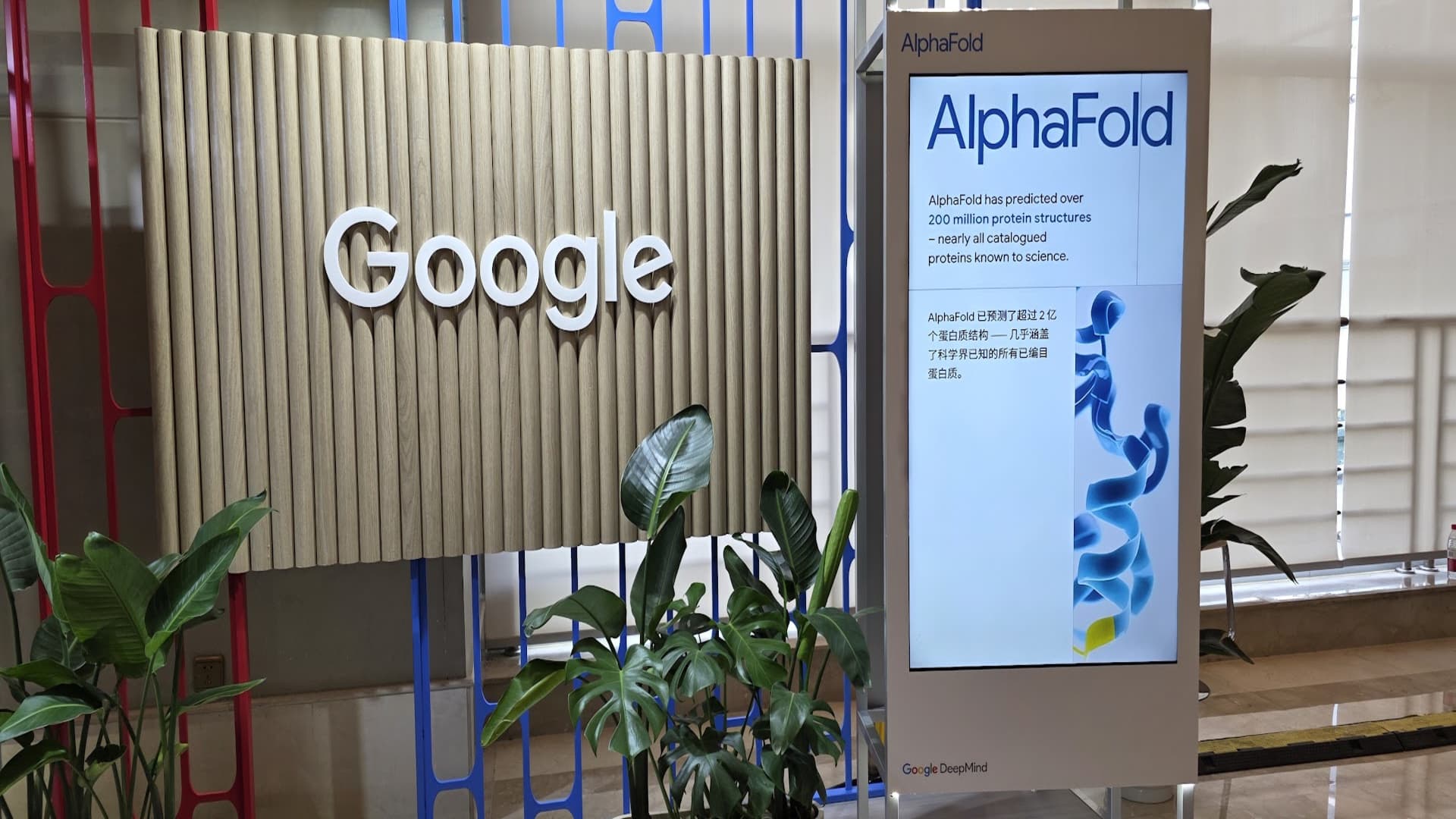 The U.S. wants Asia to use its AI