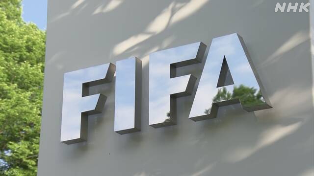 FIFA abandons private investment plan amid widespread opposition