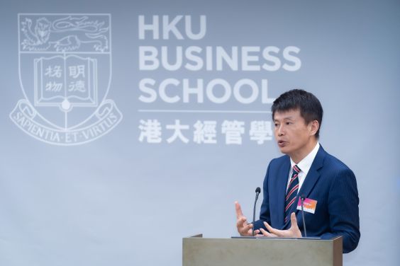 11th HKU Forum: Guiding China's Tech