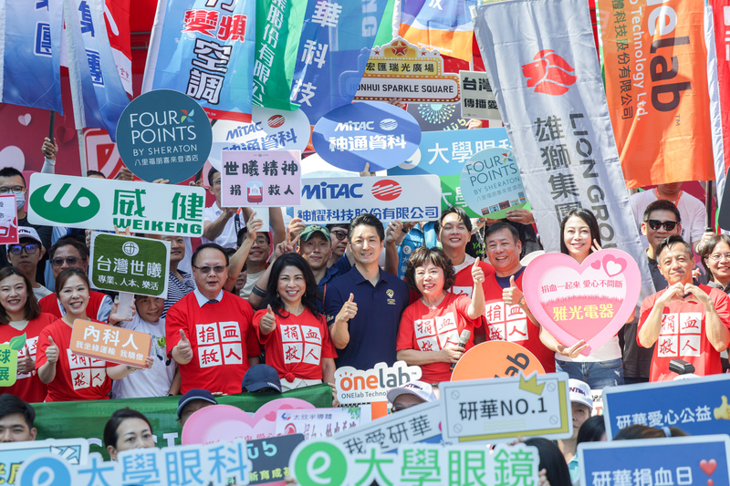 Taipei's Neihu Technology Park hosts annual blood drive