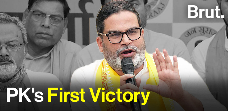 Prashant Kishor Wins First Election in Bankipur: Here's What Happened
