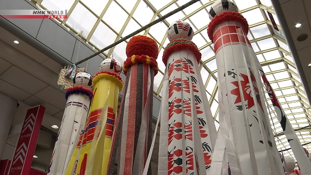 Sendai Tanabata festival starts in northeastern Japan