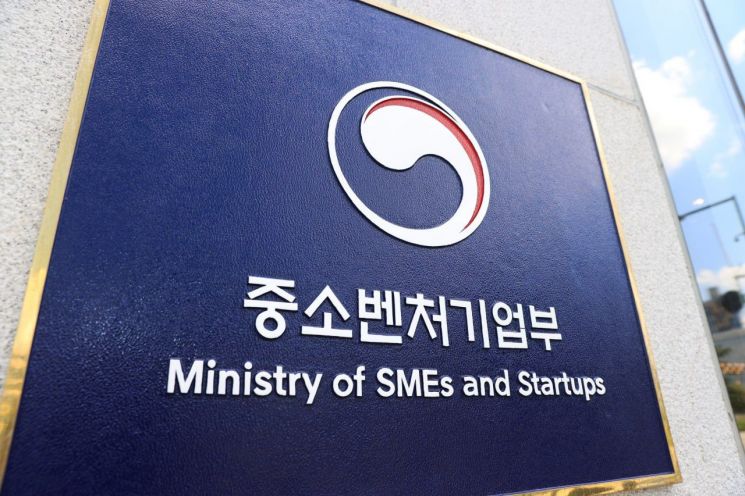 SMEs Ministry to Support 20 Startups Utilizing Public Data…Up to 100 Million Won Each