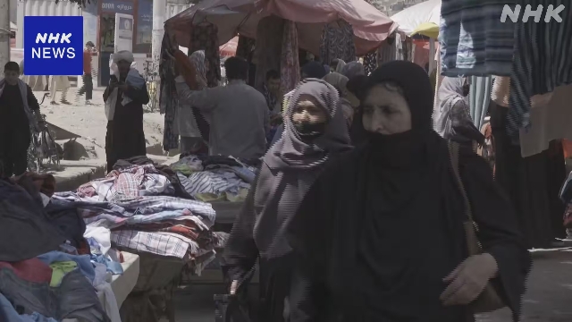 5 years since Taliban regained power in Afghanistan