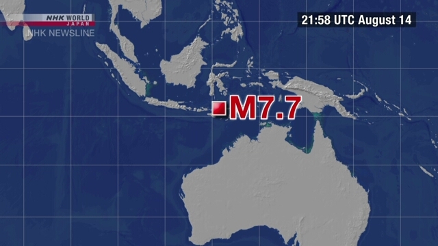 USGS: M7.7 quake jolts Indonesia