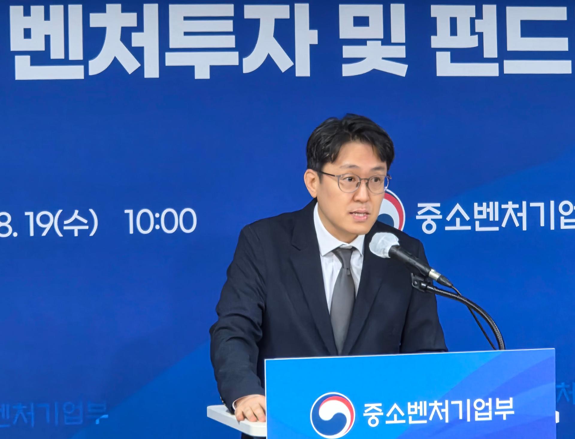 Korea's venture investments touch new high in H1: data