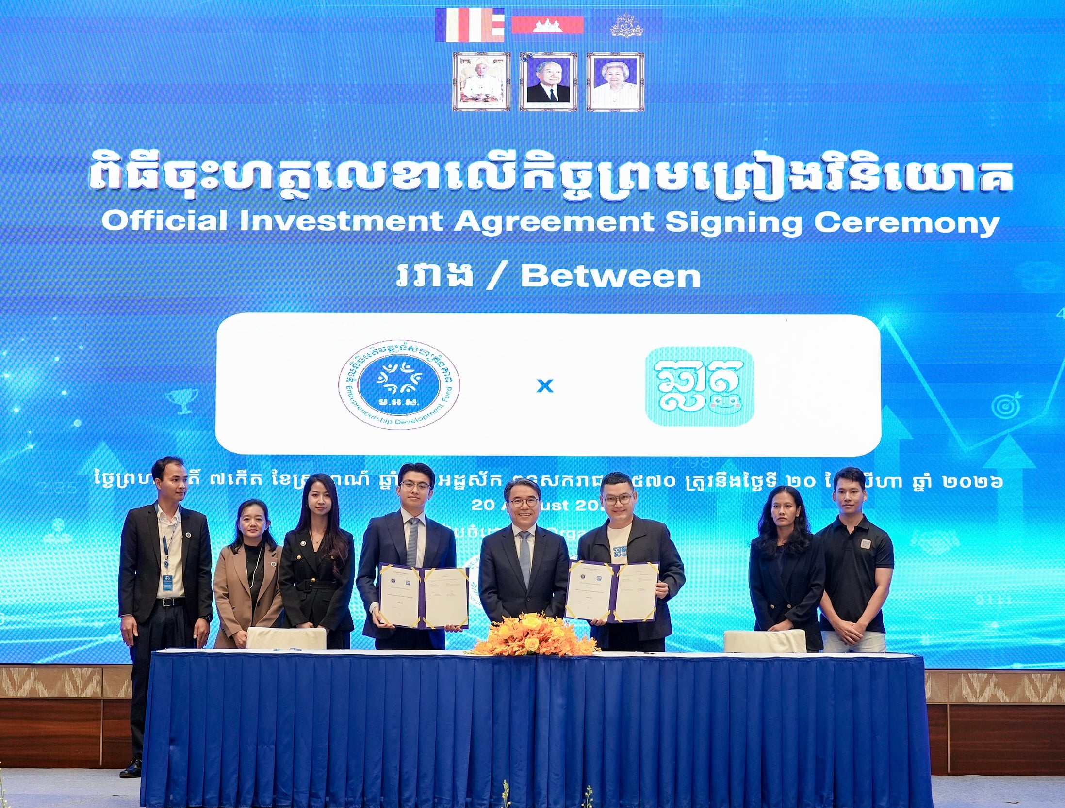 Economy Ministry Launches Startup Investment Package Program Cohort 2