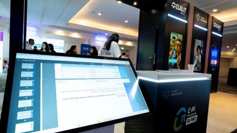 WHO highlights Clalit AI safety model as global healthcare benchmark