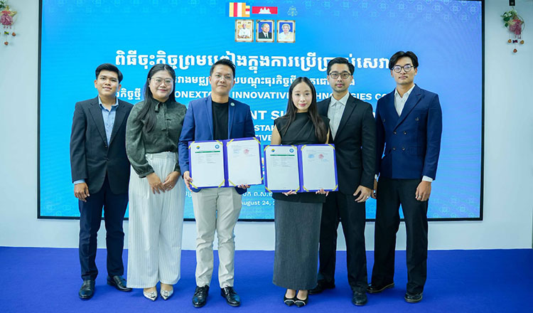 TSC partners with Cambodian startup to simplify hotel bookings