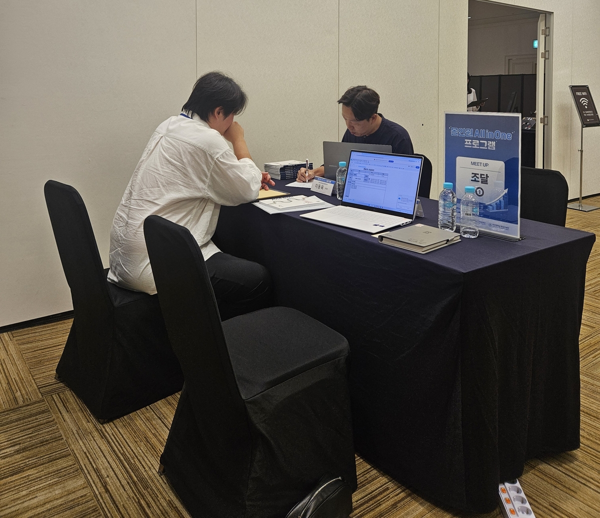 Busan Procurement Office Offers Public Procurement Consulting to Startups