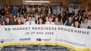KB Financial helps Korean startups expand in Singapore