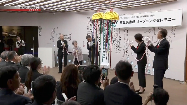 Gunma museum dedicated to artist Hoshino Tomihiro reopens | NHK WORLD