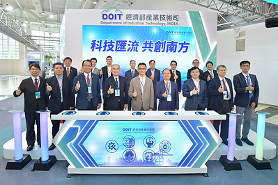 MOEA's DoIT Showcases 31 Innovative Technologies at Meet Greater South