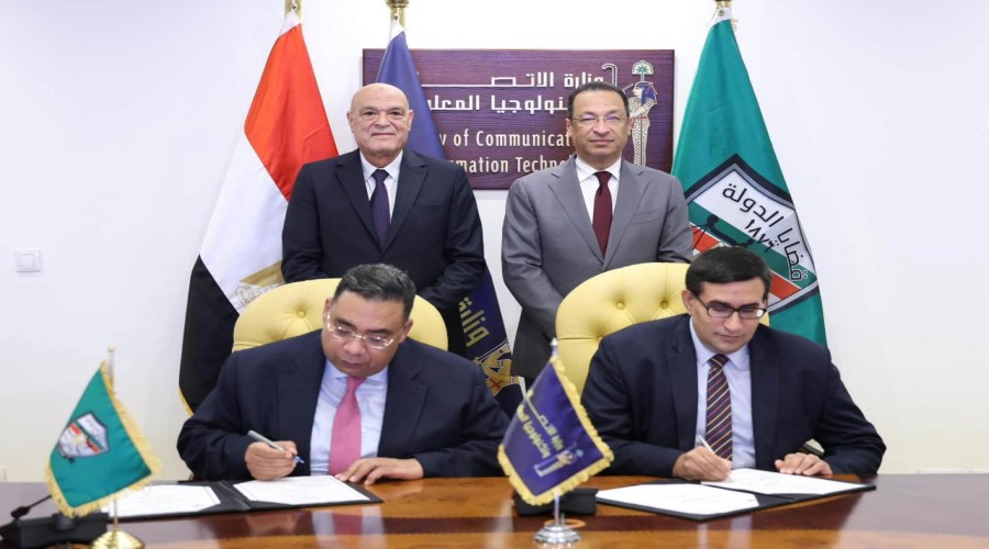 Egypt bolster digital transformation and AI capacity building in the judiciary