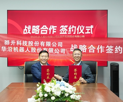 Wieson Technology and Guangdong Huayan Robotics Announce Strategic Partnership