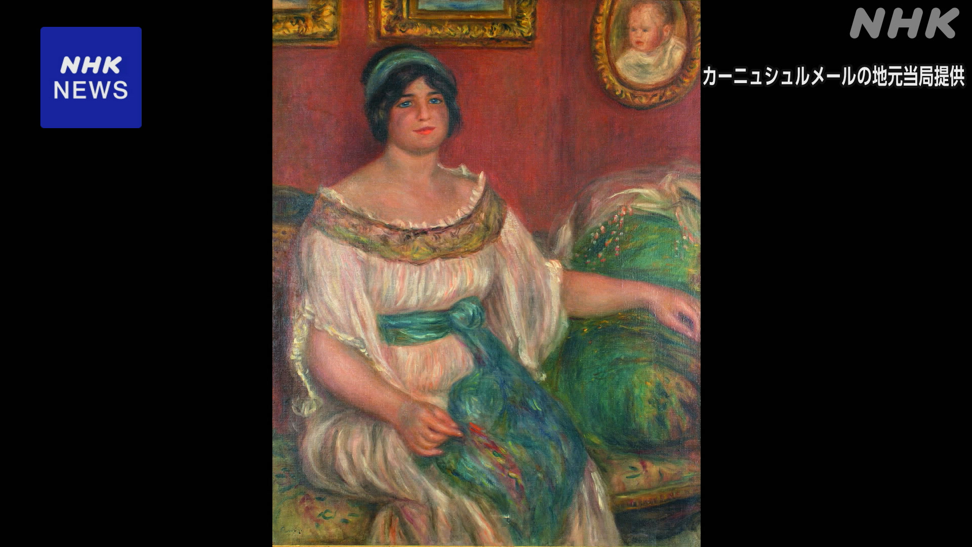 Renoir paintings stolen from museum in southern France | NHK WORLD