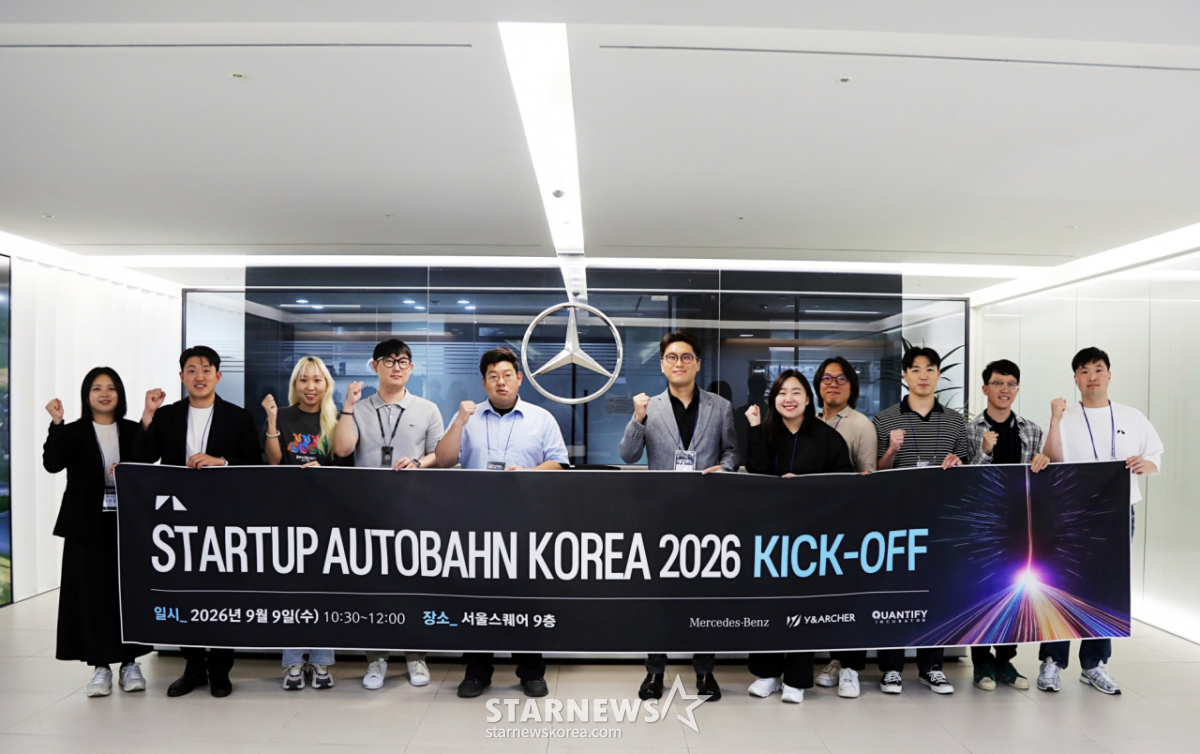 AI and autonomous driving technology verification · Mercedes