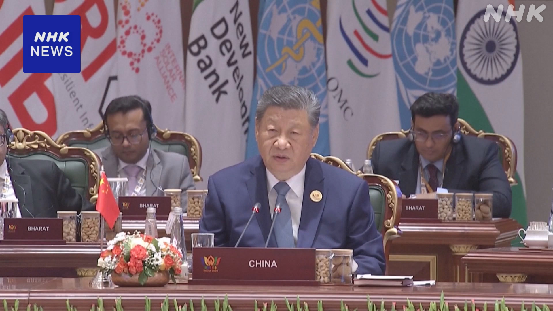 Xi slams violations of sovereignty in BRICS speech | NHK WORLD