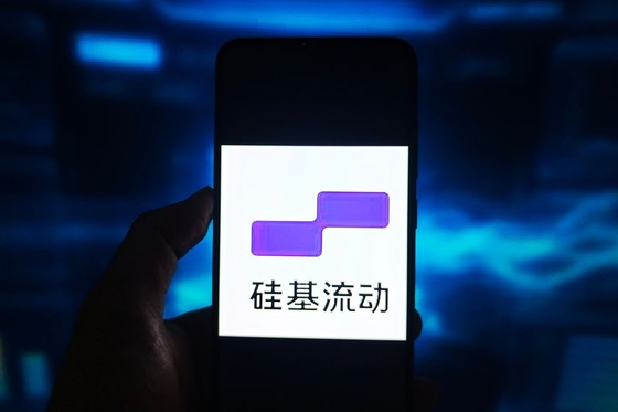 AI Firm SiliconFlow Raises New Funds