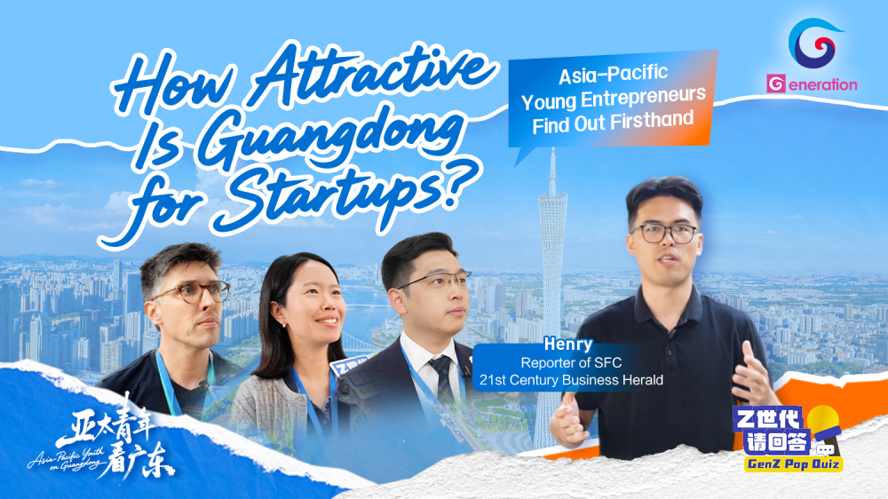 How Attractive Is Guangdong for Startups? Asia