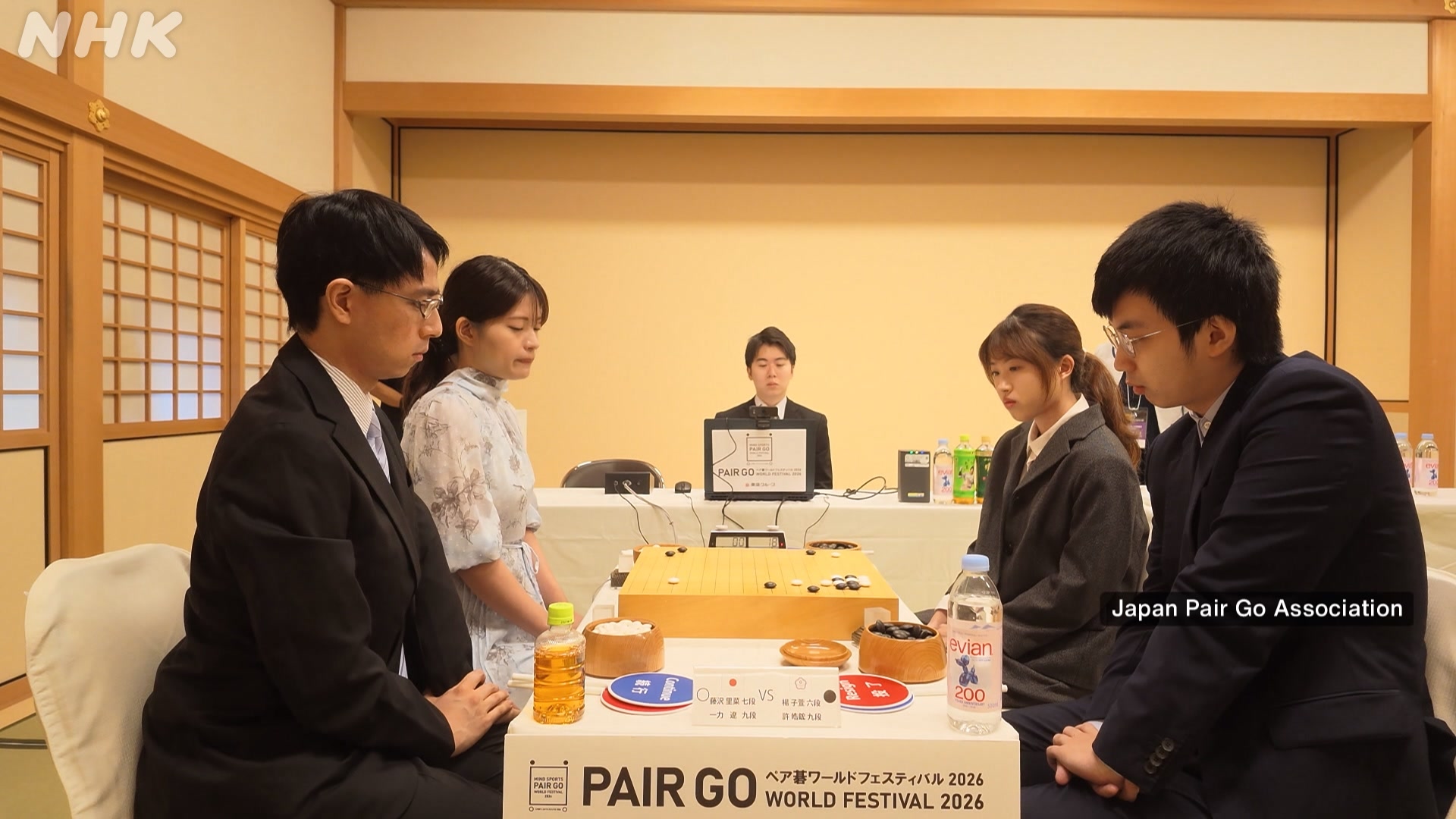 Japan duo prevail in Pair Go tournament | NHK WORLD