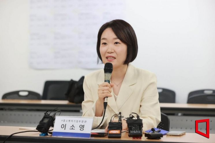 Minister So Young Lee Inaugurated as SME Minister: "We Will Remove Barriers to Challenge Like a Startup Within Government"