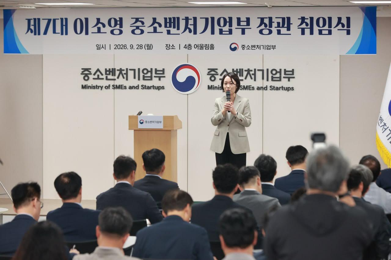 On the 28th, Minister of SMEs and Startups Lee So