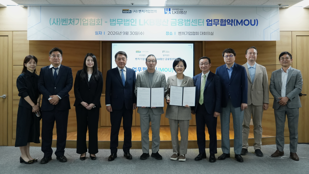 Venture Business Association Teams With LKB Pyungsan on Legal Support