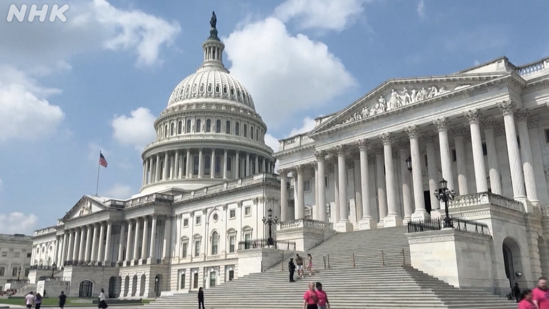 US midterm campaign enters final stretch | NHK WORLD