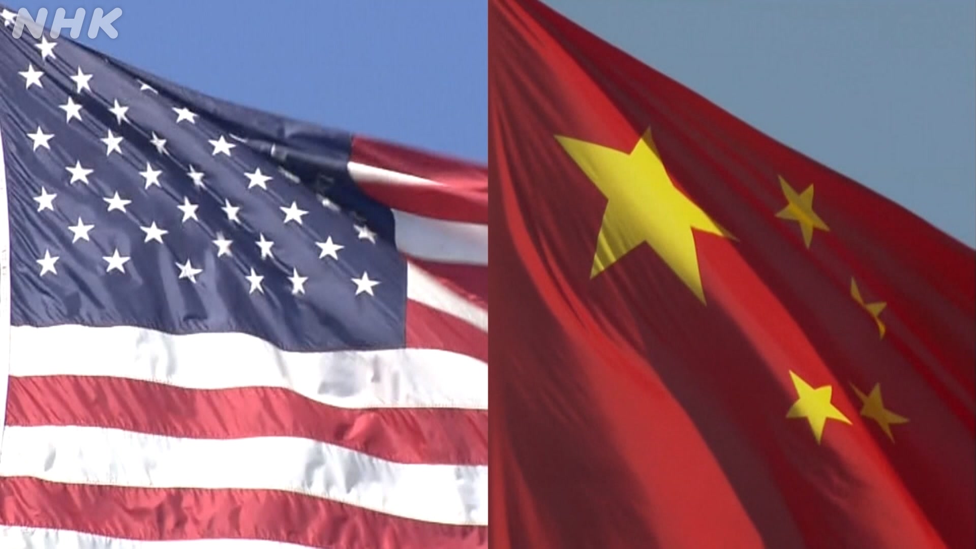 CNN: US, China discussing reciprocal nuclear site visits | NHK WORLD