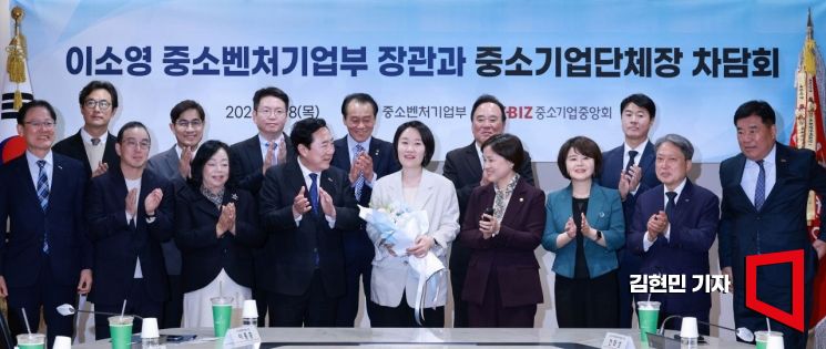[Photo] Minister of SMEs and Startups Lee Soyoung Meets with Small Business Organization Heads