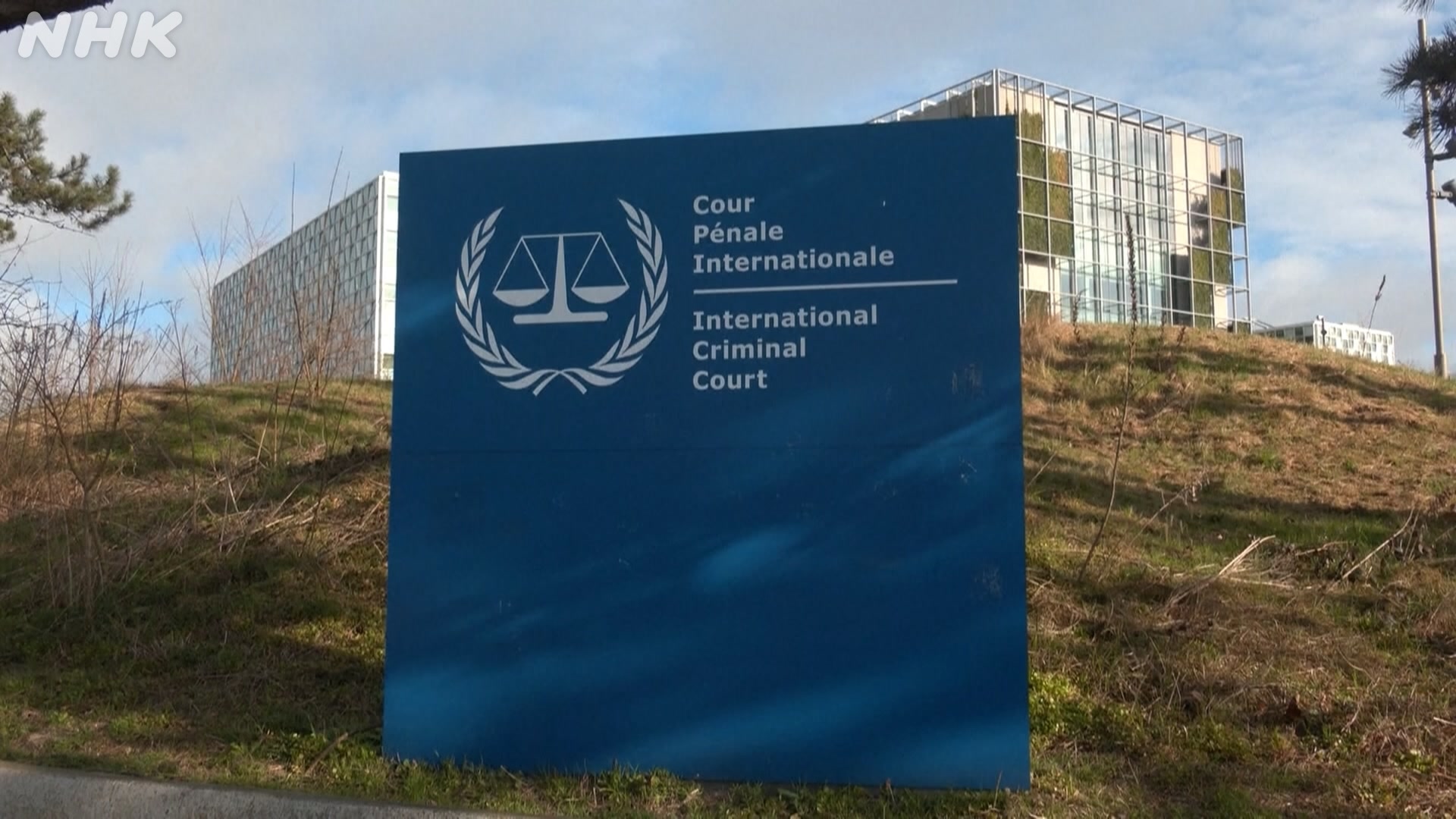US imposes sanctions on ICC | NHK WORLD
