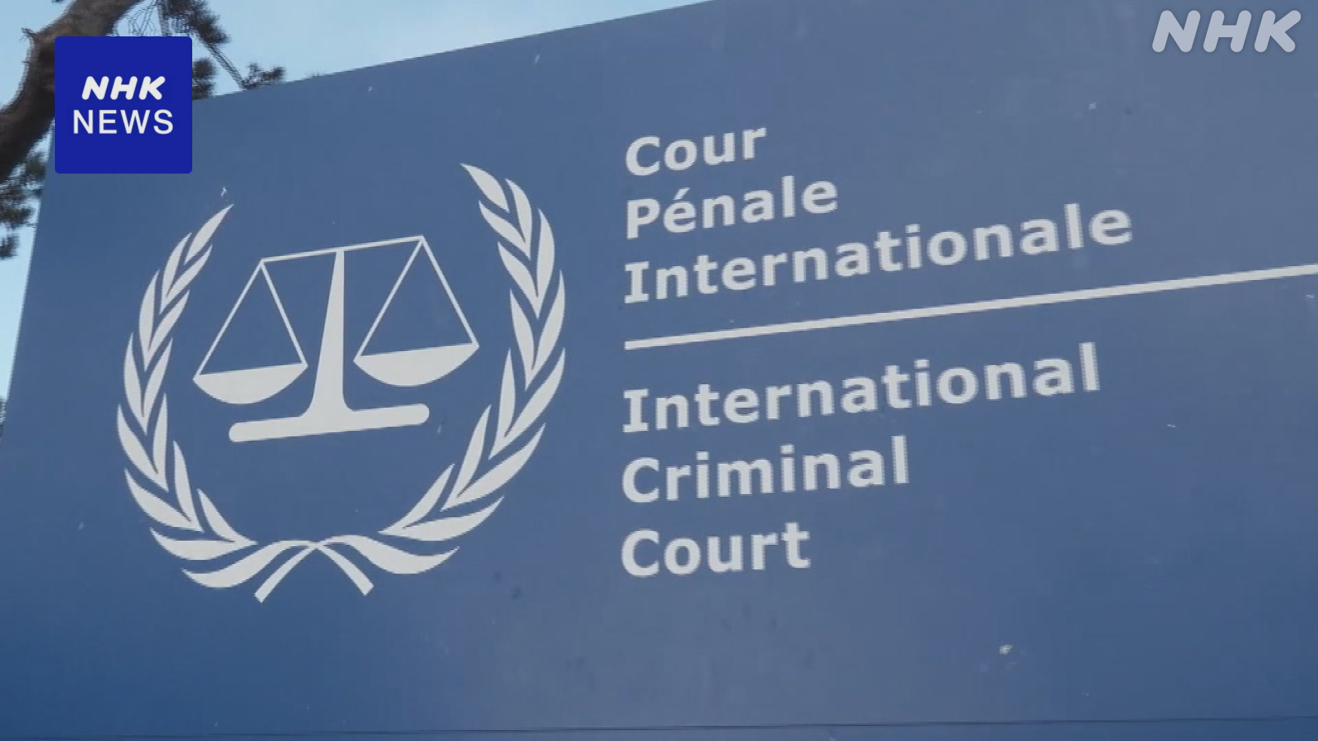 Trump slams Nobel peace prize, sanctions ICC