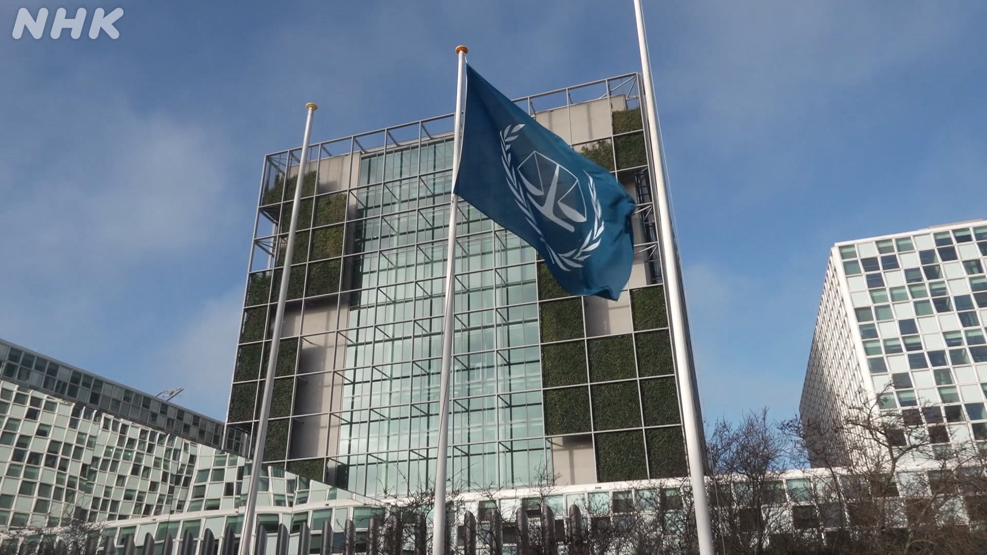 ICC's bureau calls for revocation of US sanctions | NHK WORLD